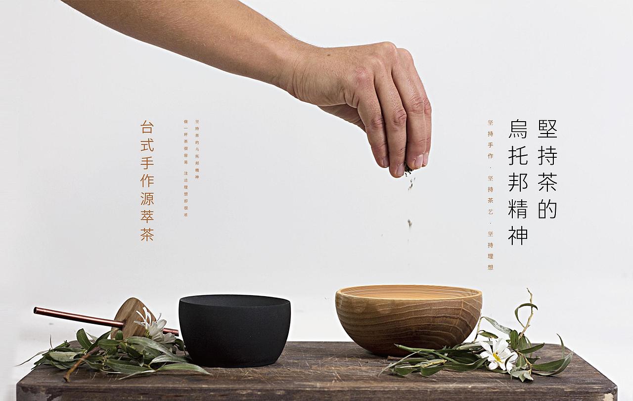 餐饮品牌 餐饮VI logo设计 VI设计 奶茶 茶饮 全案设计（图ZMzQ5OTUzNDIw） - Logo - 站酷设计师餐饮设计大山原创素材 - 站酷ZCOOL