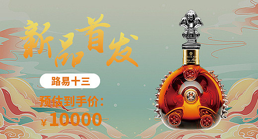 钻展（图ZMzQ0OTkyODMy） - 电商 - 站酷设计师不太知名的设计原创素材 - 站酷ZCOOL