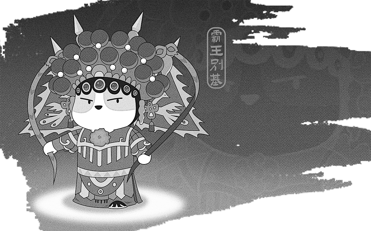 小黃基&霸王別基（圖ZMjk5MzE2Mzg4） - 藝術(shù)插畫(huà) - 站酷設(shè)計(jì)師壹體研究院原創(chuàng)素材 - 站酷ZCOOL