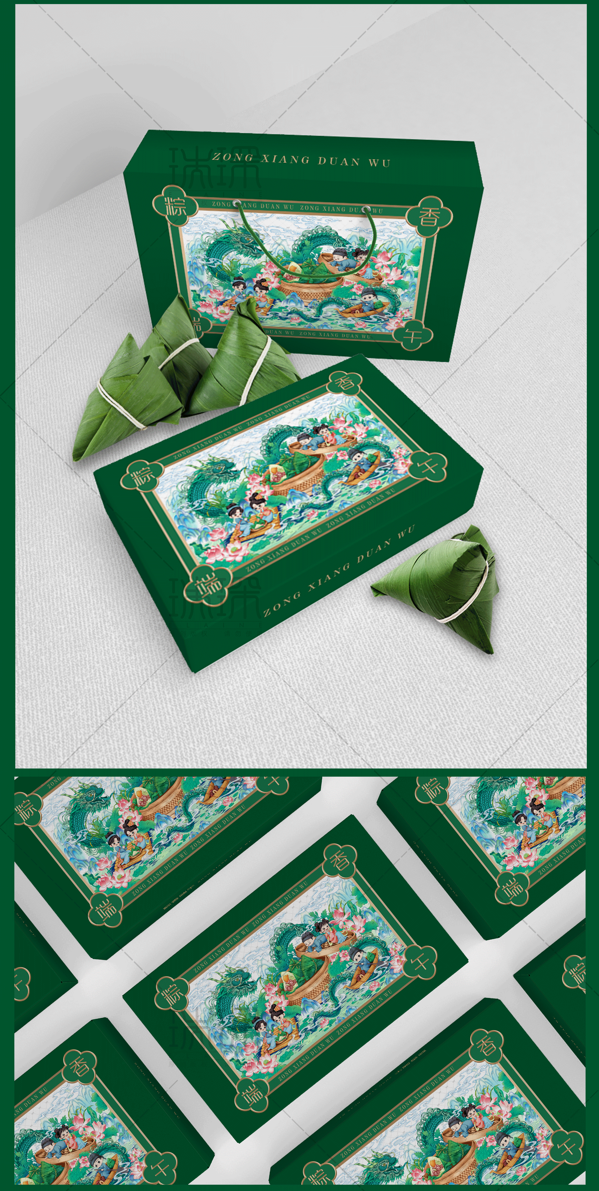 粽香端午,美好接粽(踵)而至(图ZMzY5NTMxODg0) - 商业插画 - 站酷设计师瑞琛Elaine原创素材 - 站酷ZCOOL
