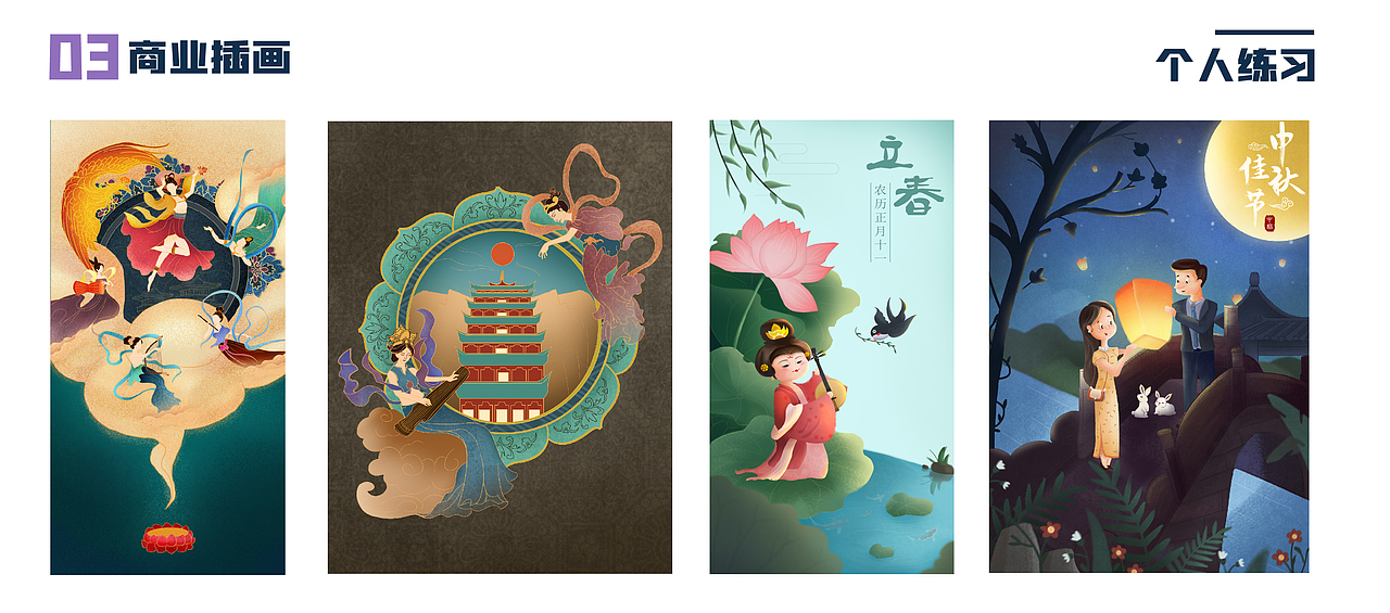 个人作品集（图ZMjk5NDI0MDUy） - 商业插画 - 站酷设计师紫三岁_原创素材 - 站酷ZCOOL