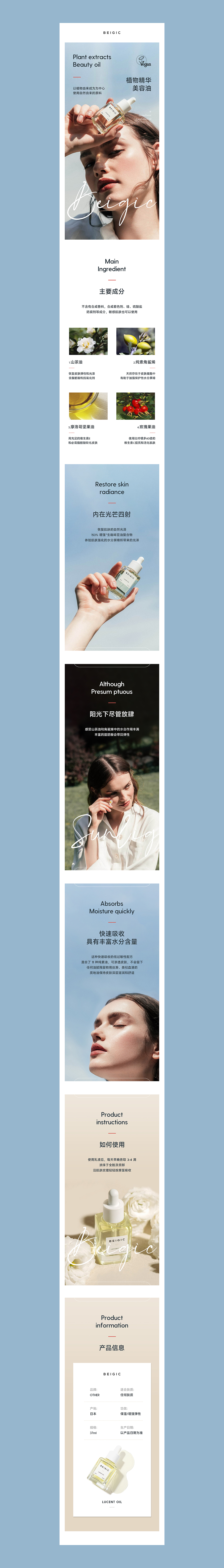 详情页（图ZMzA5ODQzNDg4） - 电商 - 站酷设计师Lio211原创素材 - 站酷ZCOOL