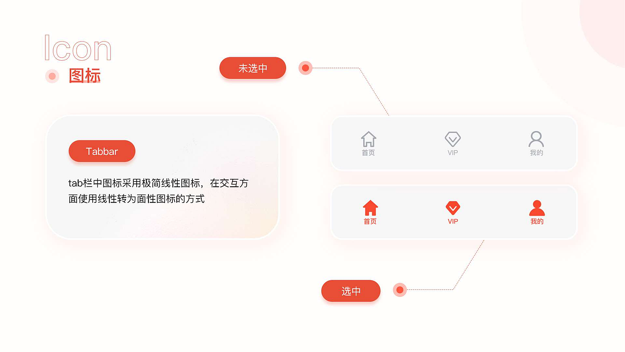 艺起听（图ZMzI0ODM3MjQ0） - 其他UI - 站酷设计师ShangqiZheng原创素材 - 站酷ZCOOL