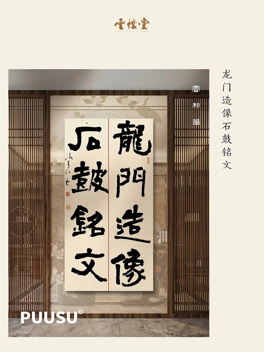 朴素手写原作系列合集（图ZMzUyMTgyMTY4） - 字体/字形 - 站酷设计师返朴歸真原创素材 - 站酷ZCOOL