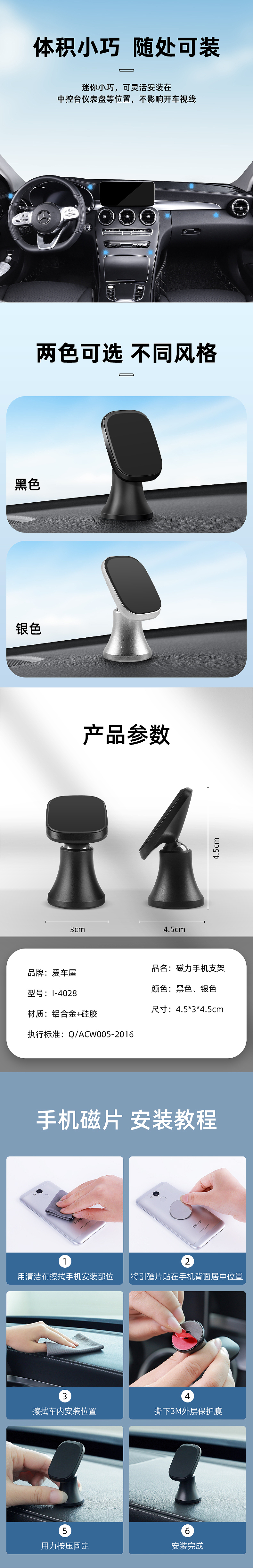 磁力手机支架（图ZMzMwNTc3ODUy） - 电商 - 站酷设计师在你心房哩原创素材 - 站酷ZCOOL