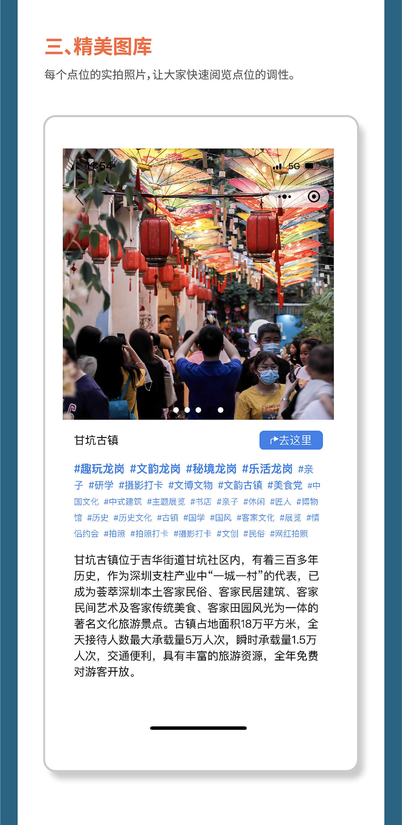 文旅设计｜悦动龙岗文旅规划设计（图ZMzI2NjI1NzE2） - 商业插画 - 站酷设计师深圳香蕉设计原创素材 - 站酷ZCOOL