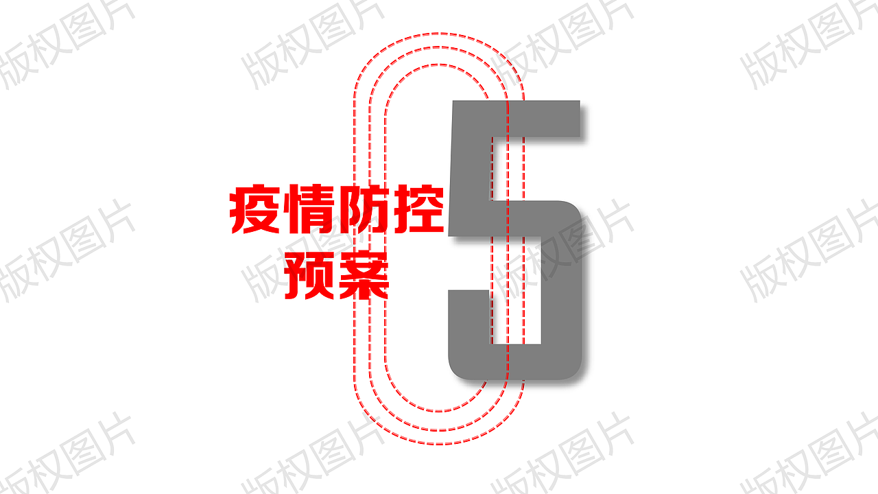 颁奖典礼类策划案方案（图ZMzEwNjM0MDQ0） - PPT/Keynote - 站酷设计师身佩清风执笔行原创素材 - 站酷ZCOOL