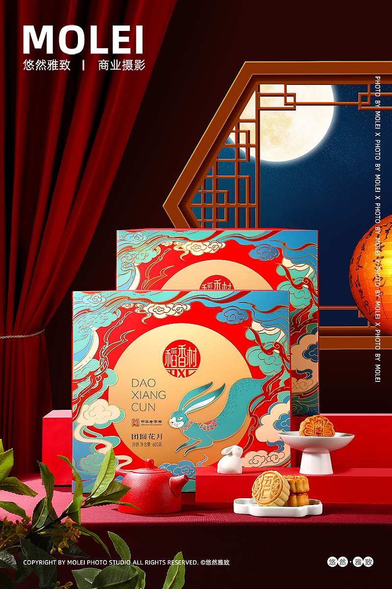 稻香村|中秋月饼礼盒合集产品摄影|默雷