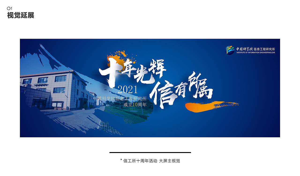 李媛设计作品集（图ZMzAwMTEwNjY4） - 品牌 - 站酷设计师xiaopangque原创素材 - 站酷ZCOOL