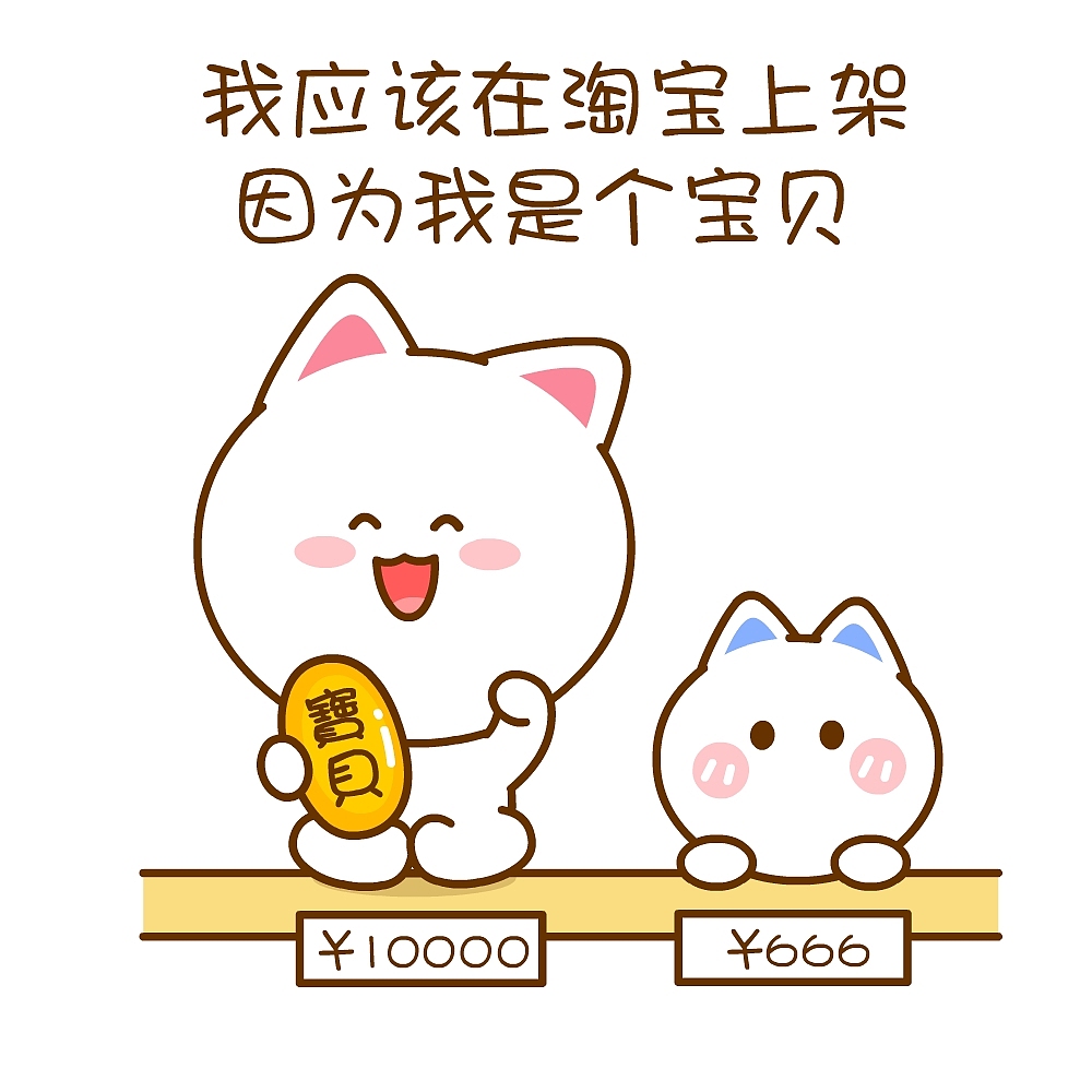 人生理想:早日暴富~桃小仙