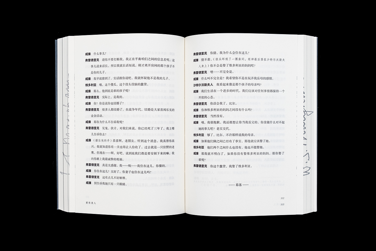 毛姆戲劇五種（图ZMzU0NjQ4MjA0） - 书籍/画册 - 站酷设计师A3_DESIGN_Lab原创素材 - 站酷ZCOOL