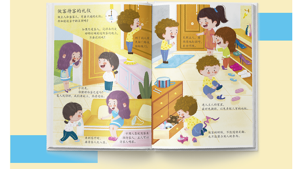 商稿科普绘本《文明小礼仪》（图ZMzU4Mjk1NjU2） - 绘本 - 站酷设计师金狸鱼姬原创素材 - 站酷ZCOOL