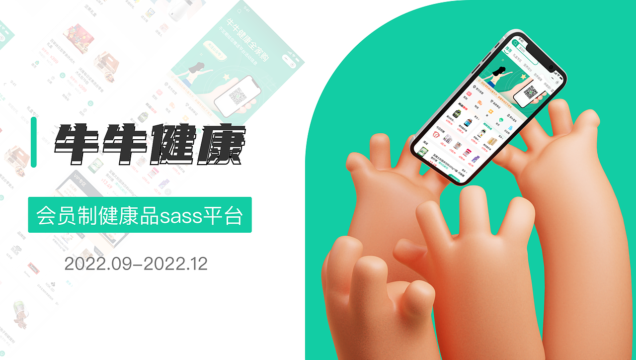 2022作品集（图ZMzMwNjI2NzY0） - APP界面 - 站酷设计师羊大大33原创素材 - 站酷ZCOOL