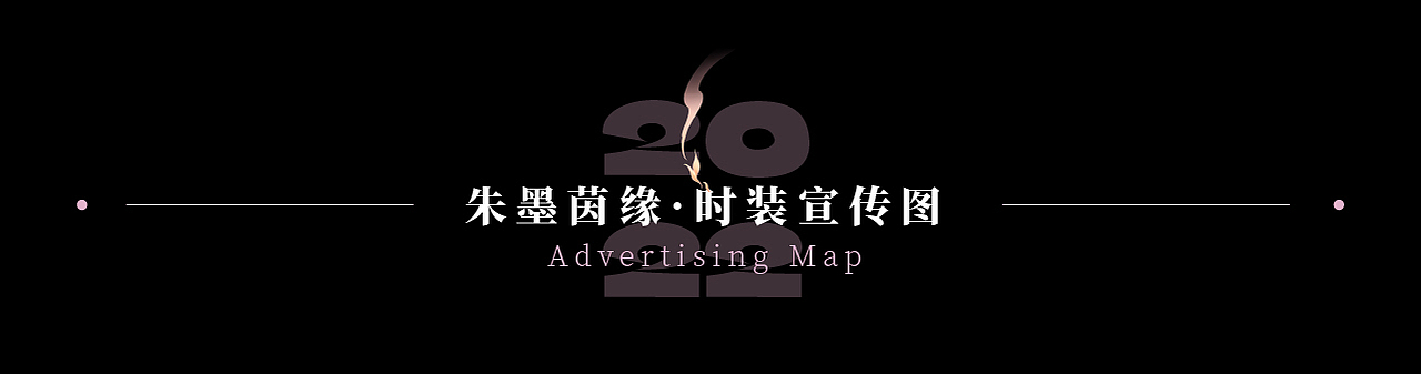 【合集】《大话西游》手游KV设计——2022(上半年)