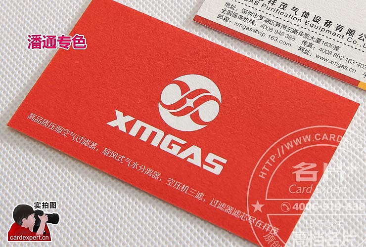 高档专色名片印刷制作 潘通卡片制作过程（图ZMzQ5MzQ3Mzg0） - 宣传物料 - 站酷设计师名片家原创素材 - 站酷ZCOOL