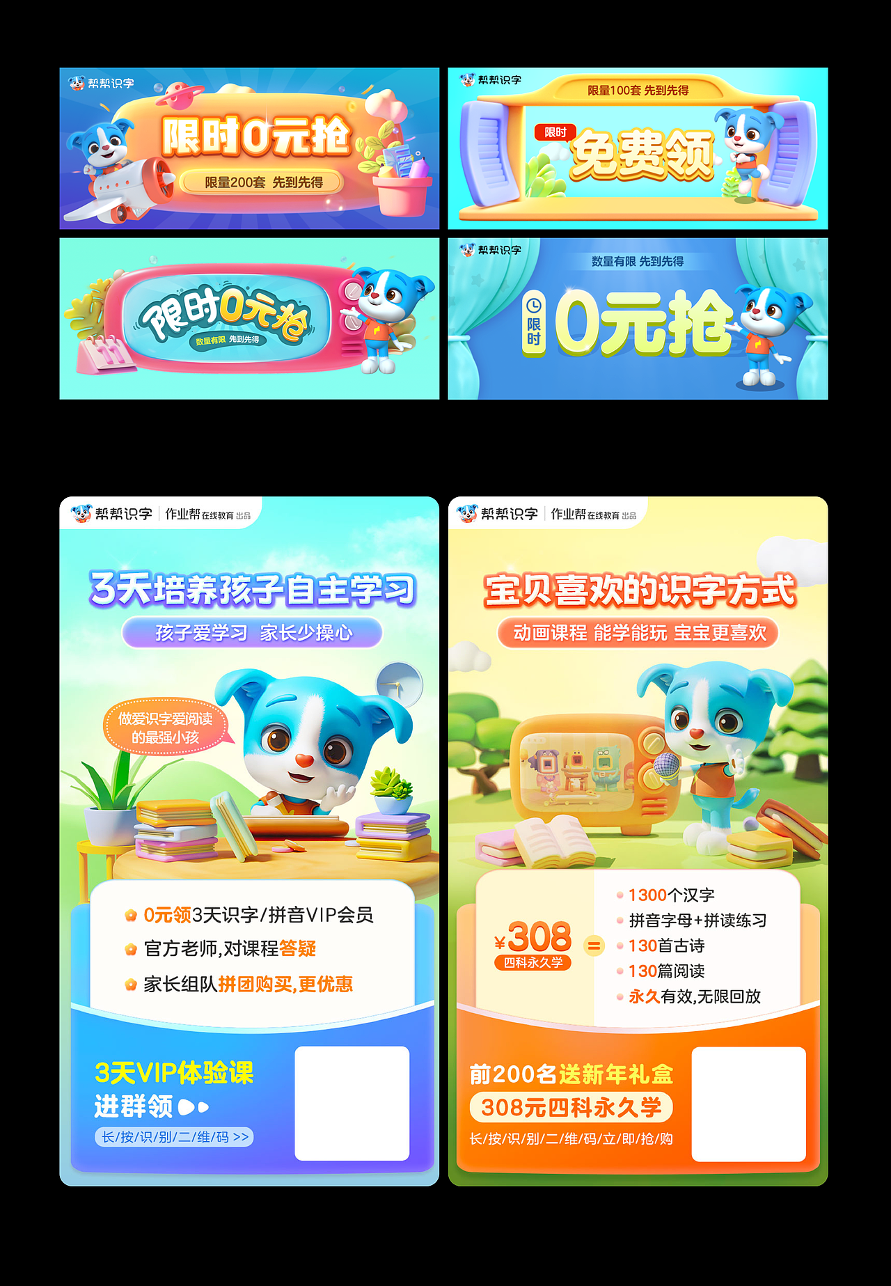 2022 | 年度总结（图ZMzMwMDIzODA4） - 人物/生物 - 站酷设计师BaconBe原创素材 - 站酷ZCOOL