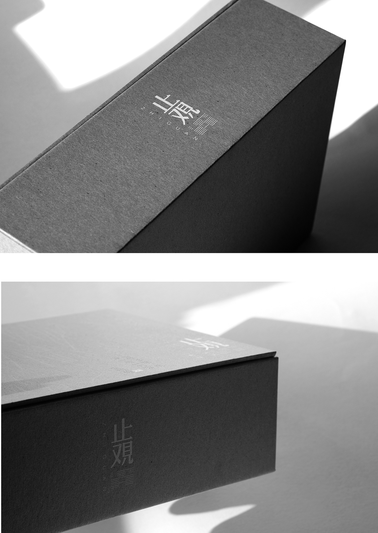 黑白墨道武夷山岩茶包装