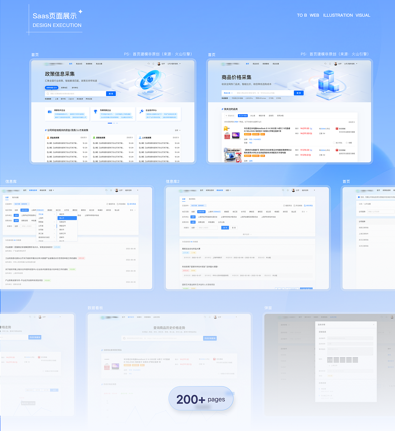 2023作品集（图ZMzM5MzQ5Nzk2） - APP界面 - 站酷设计师Timetian原创素材 - 站酷ZCOOL