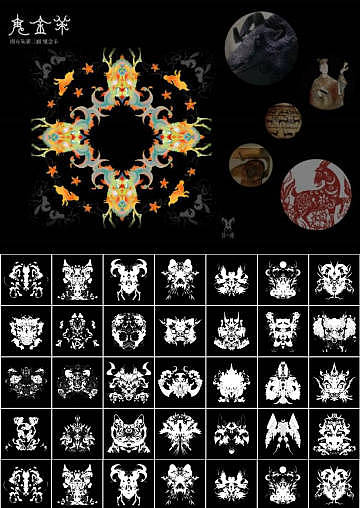 视觉传达案例分享 | 《廿八宿》