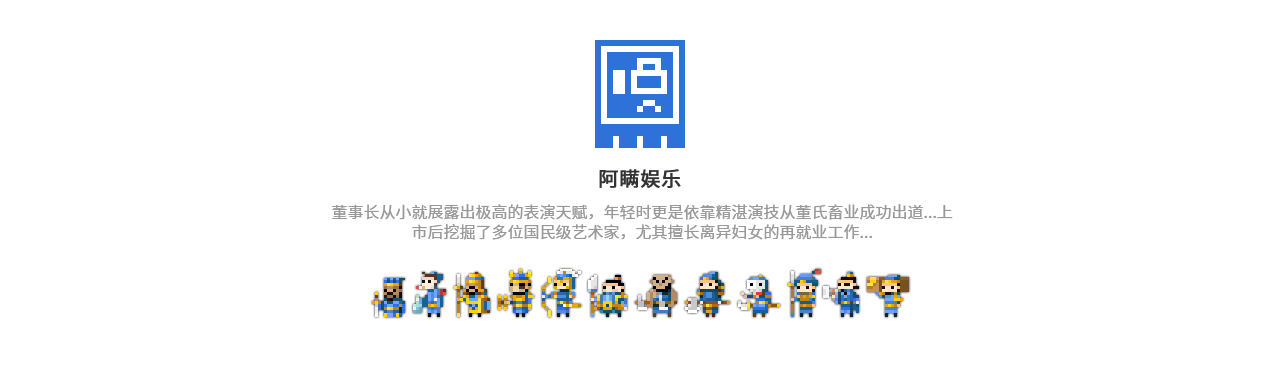 极点三国-像素动画-[带你穿越回汉末的商业帝国]（图ZMzAxMDk0Mzc2） - 像素画 - 站酷设计师这个有点酷原创素材 - 站酷ZCOOL