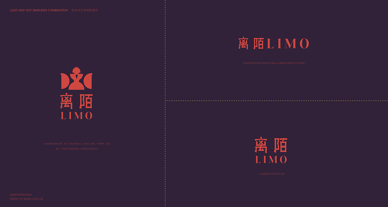 离陌LIMO × 洪洞 | 汉服品牌—冕服华章曰华,大国曰夏(图ZMzEwNzQ2NTc2) - 品牌 - 站酷设计师洪洞Hongdong原创素材 - 站酷ZCOOL