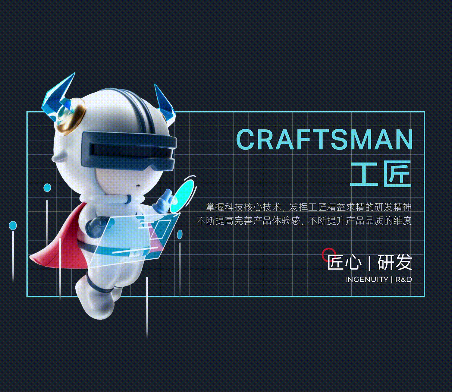 伊顿门窗 | IP形象打造 | 家居形象IP吉祥物设计（图ZMzM1Njc4MTEy） - IP形象 - 站酷设计师星匠品牌设计原创素材 - 站酷ZCOOL