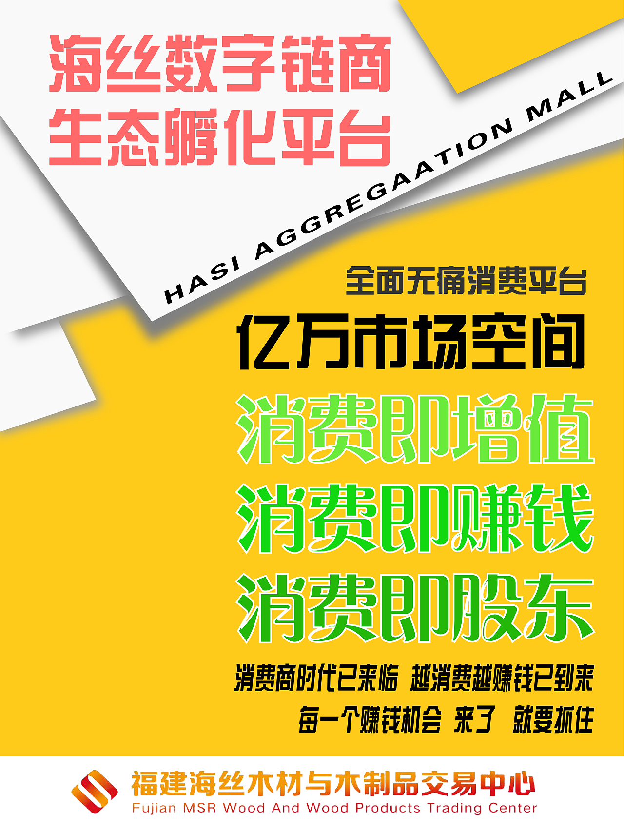 海报设计（图ZMzM2NTMwMjUy） - 宣传物料 - 站酷设计师崽崽9原创素材 - 站酷ZCOOL