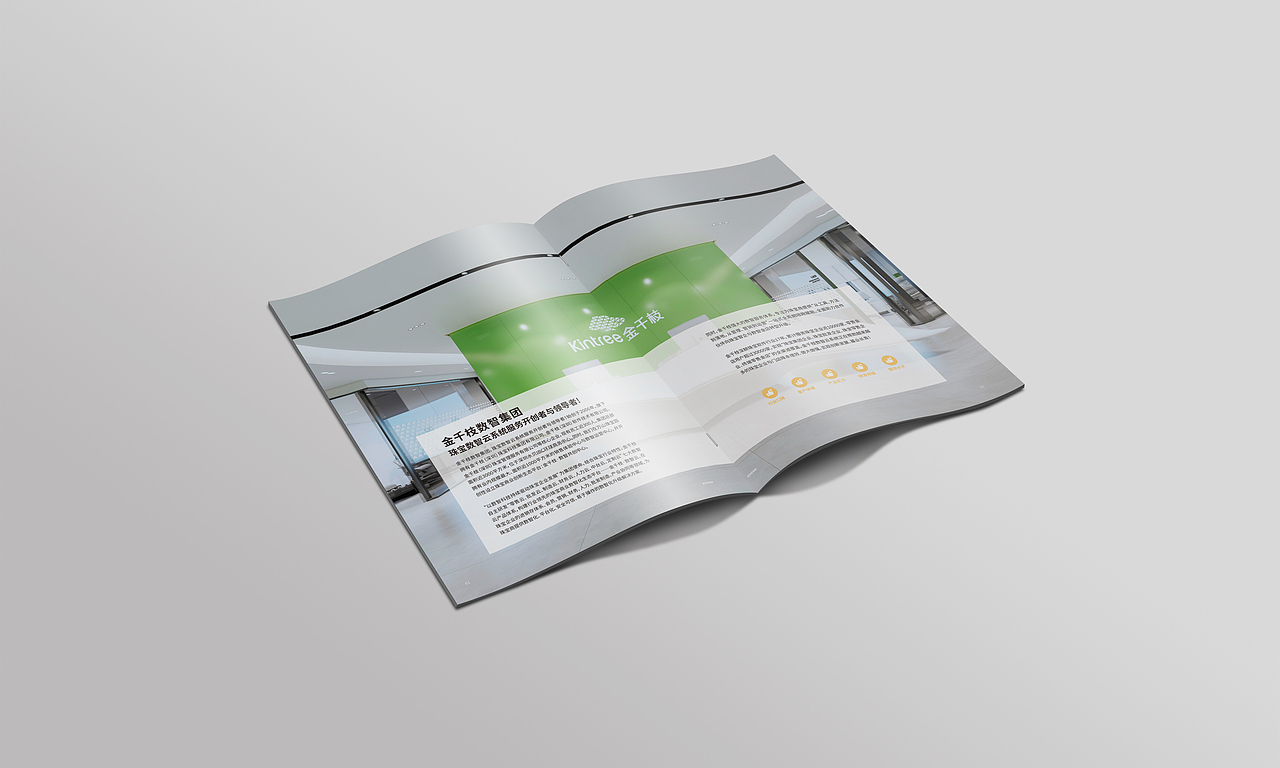 企业介绍画册设计（图ZMzUyMzY2NzEy） - 书籍/画册 - 站酷设计师曦宸design原创素材 - 站酷ZCOOL