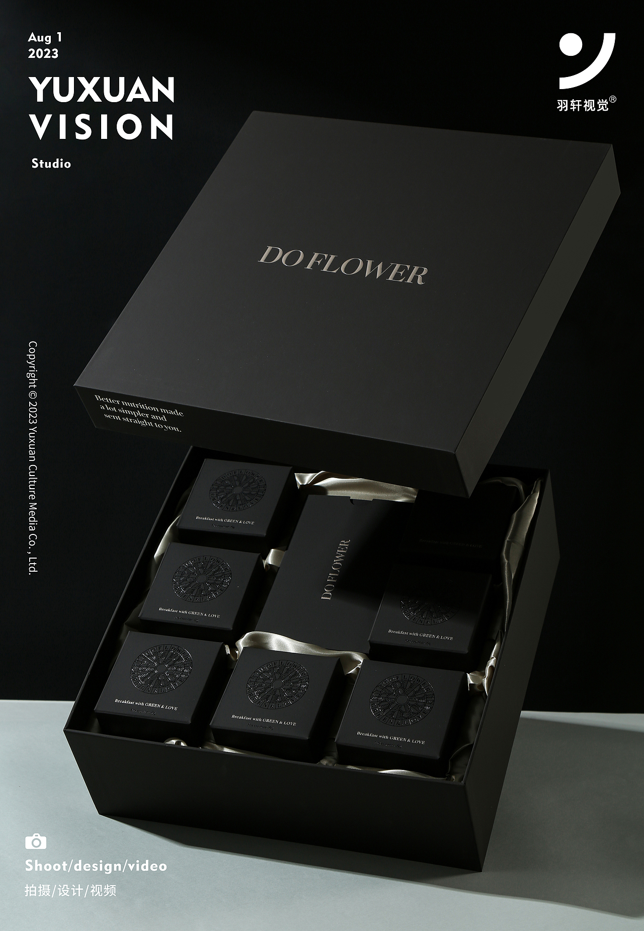 代餐食品禮盒電商圖拍攝（圖ZMzQ3NTExNzMy） - 產(chǎn)品攝影 - 站酷設(shè)計(jì)師羽軒創(chuàng)意視覺(jué)原創(chuàng)素材 - 站酷ZCOOL