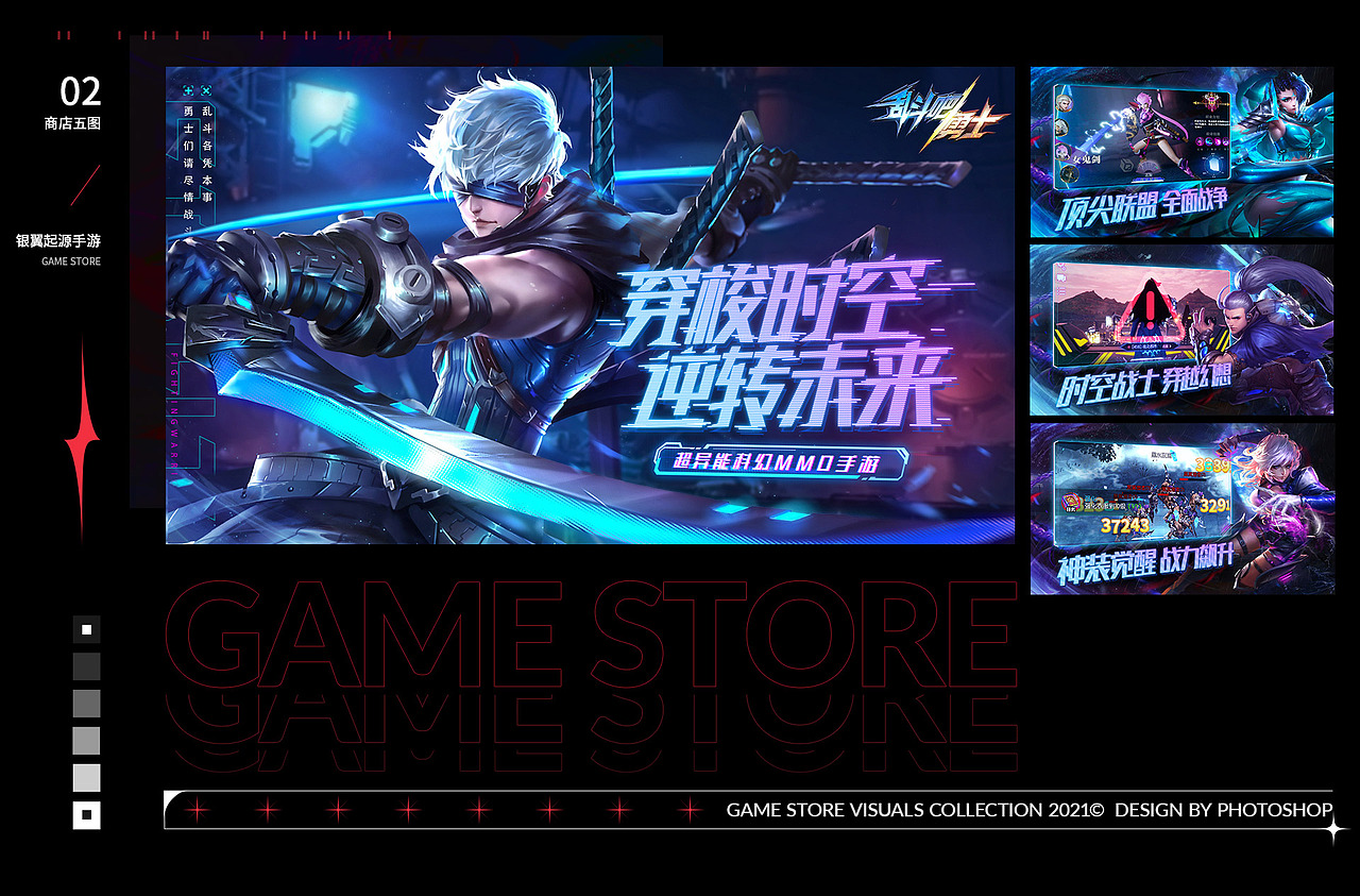 【游戏视觉】2021-2022部分游戏视觉作品汇总（图ZMzAyOTg2NTEy） - 宣传物料 - 站酷设计师李小样Meow原创素材 - 站酷ZCOOL