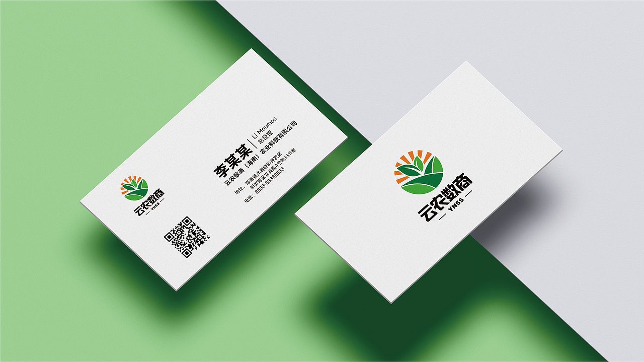 云农数商logo提案、农业logo、互联网logo、外贸logo（图ZMzYyOTUyNzg4） - Logo - 站酷设计师极点设计JIDiaN原创素材 - 站酷ZCOOL