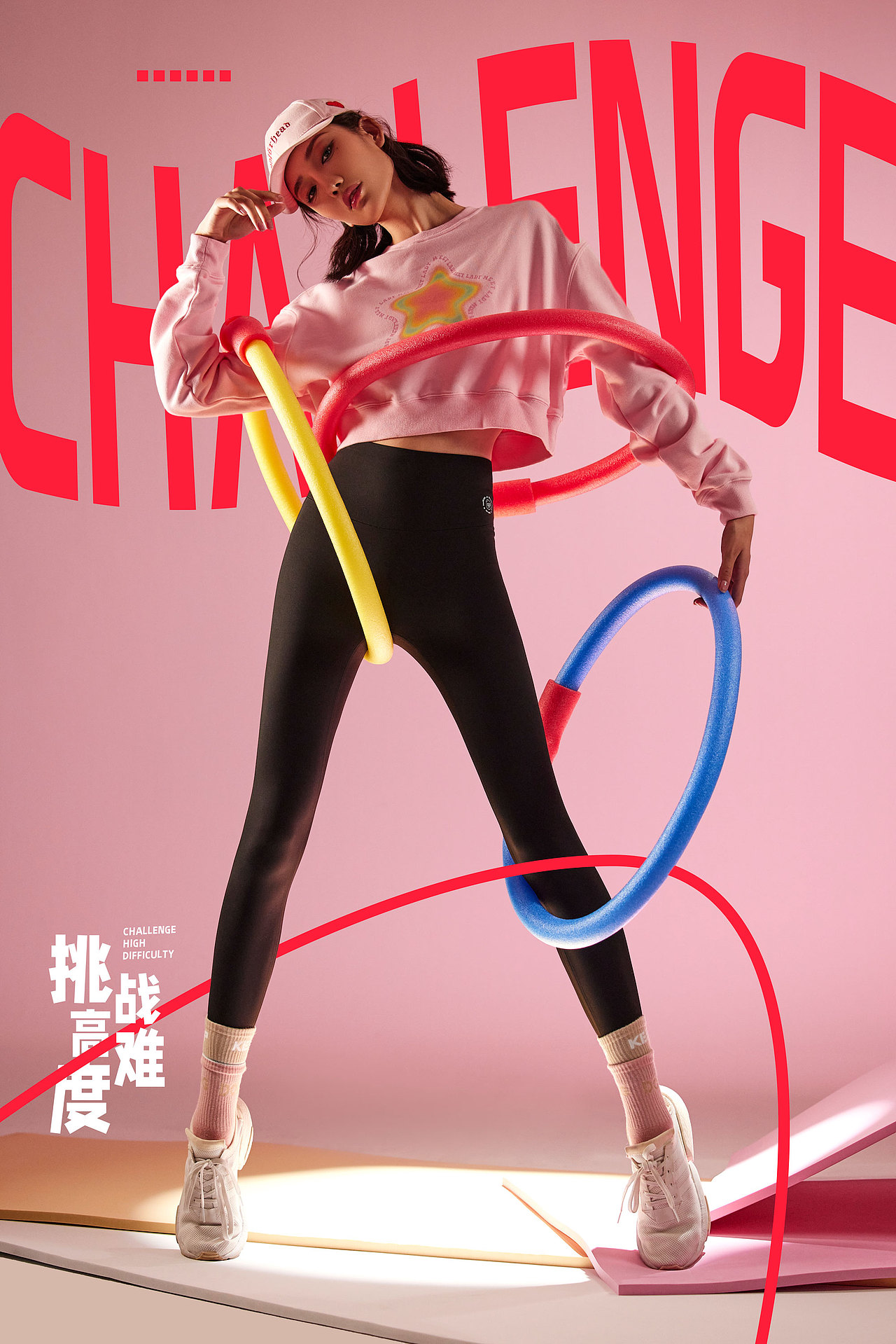 无限运动【芭比裤】X像素奔跑▪▪▪PIXEL RUN（图ZMzUwMzk4OTY4） - 产品摄影 - 站酷设计师XS像素奔跑原创素材 - 站酷ZCOOL