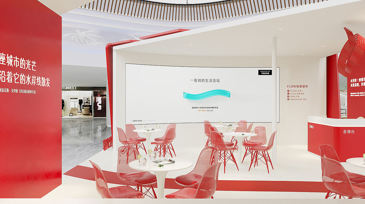万科世纪水岸体验店（图ZMzU2Mjk3MTI0） - 商业空间设计 - 站酷设计师華麗時代品牌設計原创素材 - 站酷ZCOOL