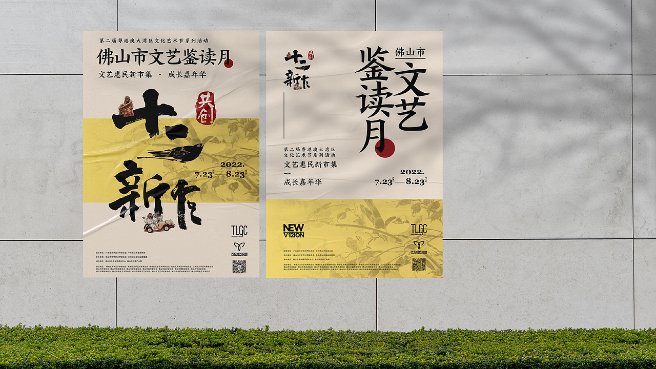 【2022】 年度作品合集（图ZMzI4MDQ5Mzg0） - 品牌 - 站酷设计师盒范儿原创素材 - 站酷ZCOOL