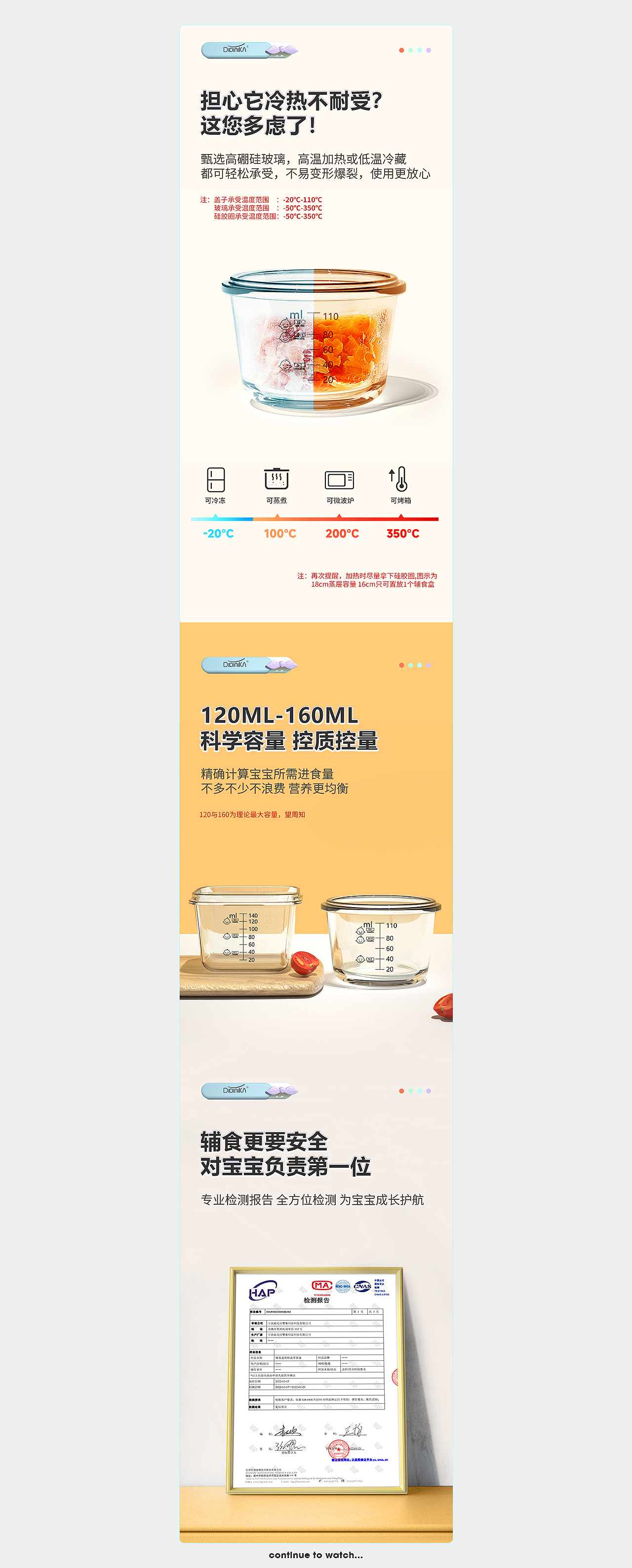 电商详情（图ZMzIxNzcwNzE2） - 电商 - 站酷设计师contentmentz原创素材 - 站酷ZCOOL