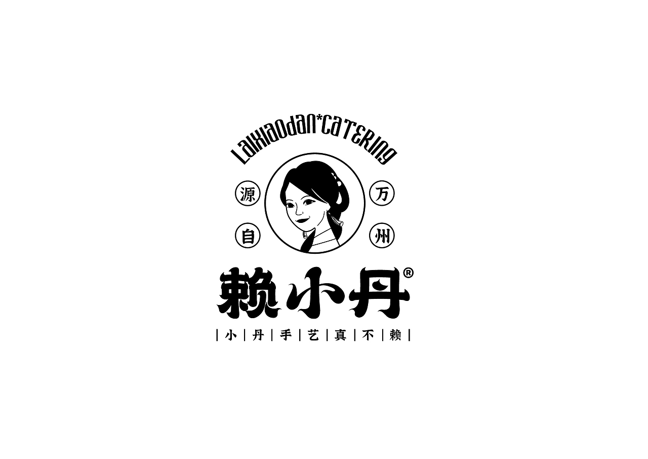 中餐烤鱼品牌全案设计成都餐饮品牌 | 吉普森品牌设计