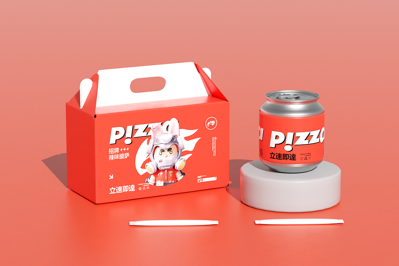 披萨兔Speed丨餐饮品牌视觉（图ZMzM4NjI3NDk2） - 品牌 - 站酷设计师鹿九五原创素材 - 站酷ZCOOL