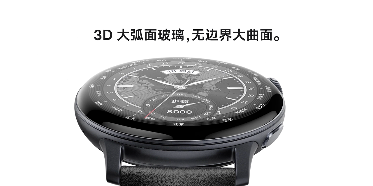 vivo WATCH 3官网产品页全案分享（图ZMzU3MDE5NjM2） - 企业官网 - 站酷设计师luodaifan原创素材 - 站酷ZCOOL