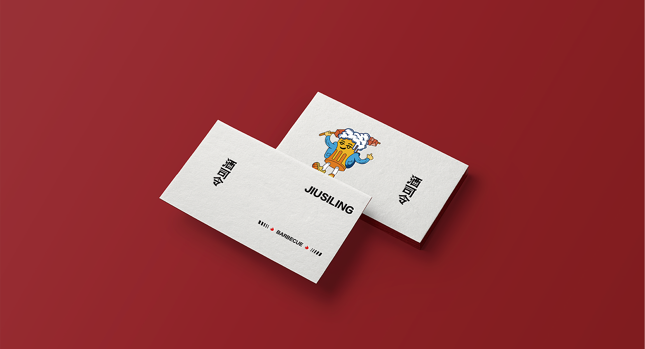 酒司令--品牌全案（图ZMzU1ODA5NjAw） - 品牌 - 站酷设计师劉同志原创素材 - 站酷ZCOOL