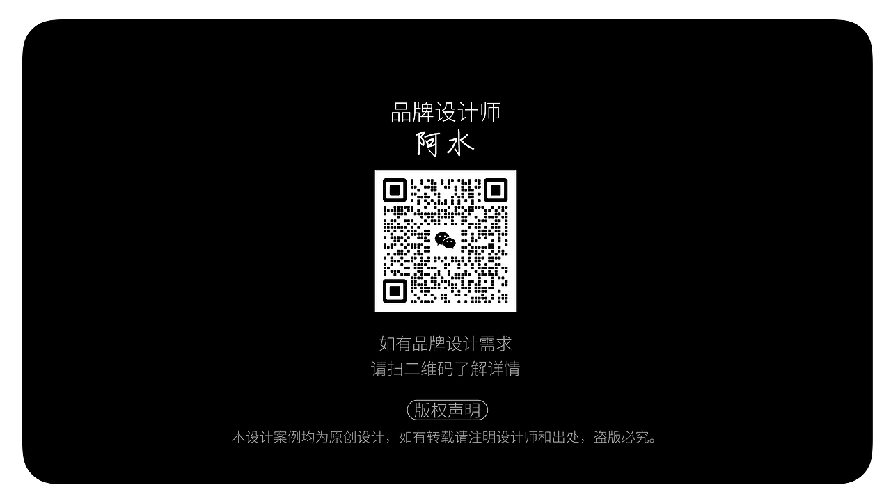 包装设计—立体拼装3D模型