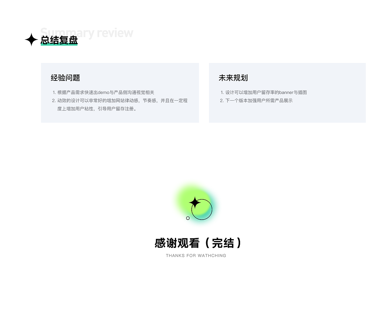 2022作品集（图ZMzA3MjEwNDEy） - APP界面 - 站酷设计师SUSEI苏苏原创素材 - 站酷ZCOOL