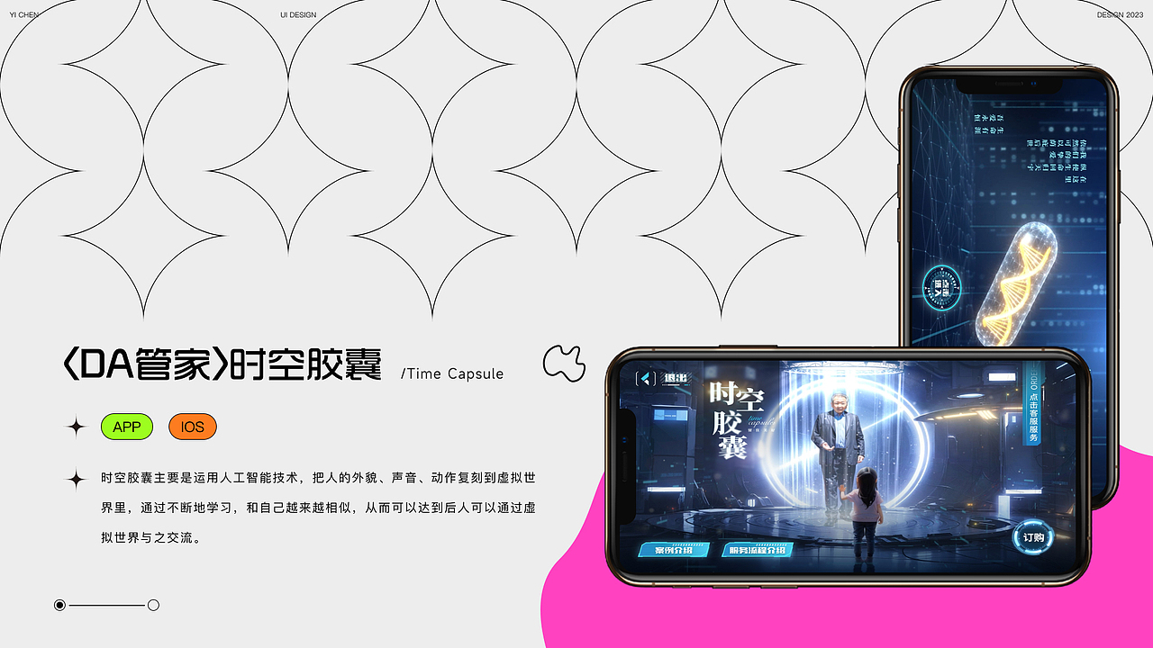 个人简历及作品（图ZMzUzMzMyOTY0） - 其他UI - 站酷设计师Jessiesc原创素材 - 站酷ZCOOL