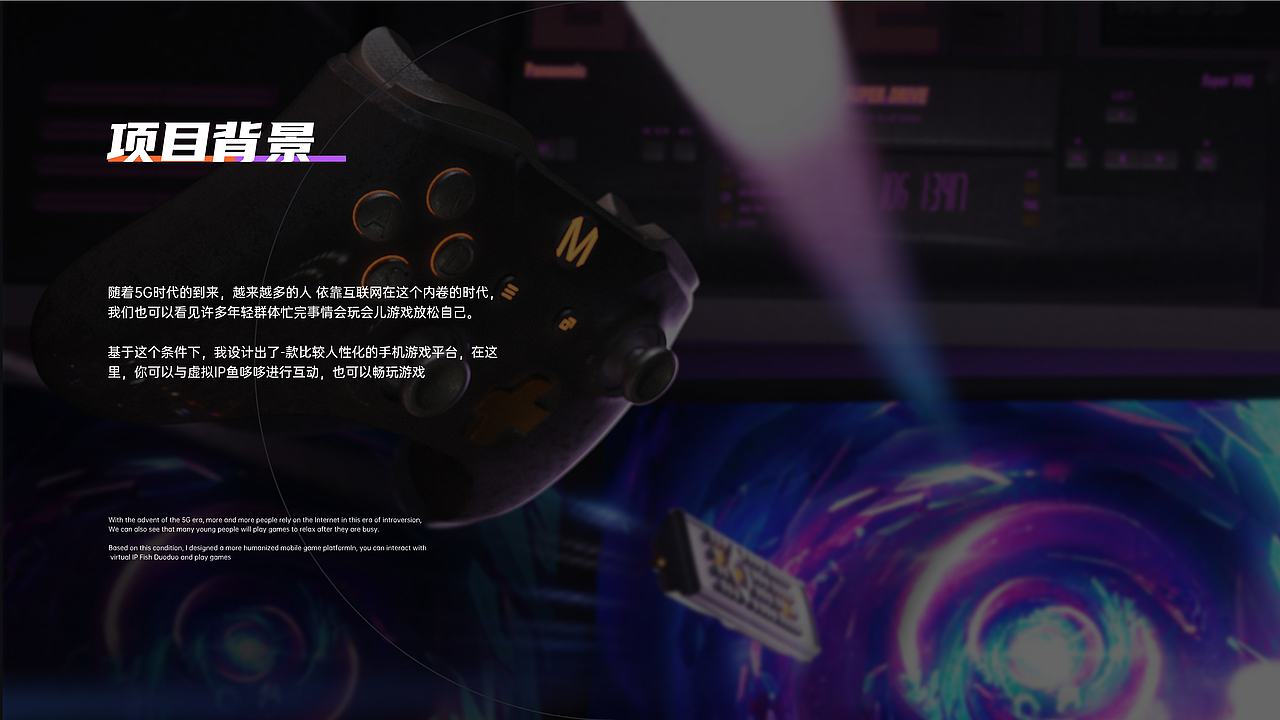 冯鲸睿 | 视觉方向 | 宜宾学院 | 2023个人求职作品集