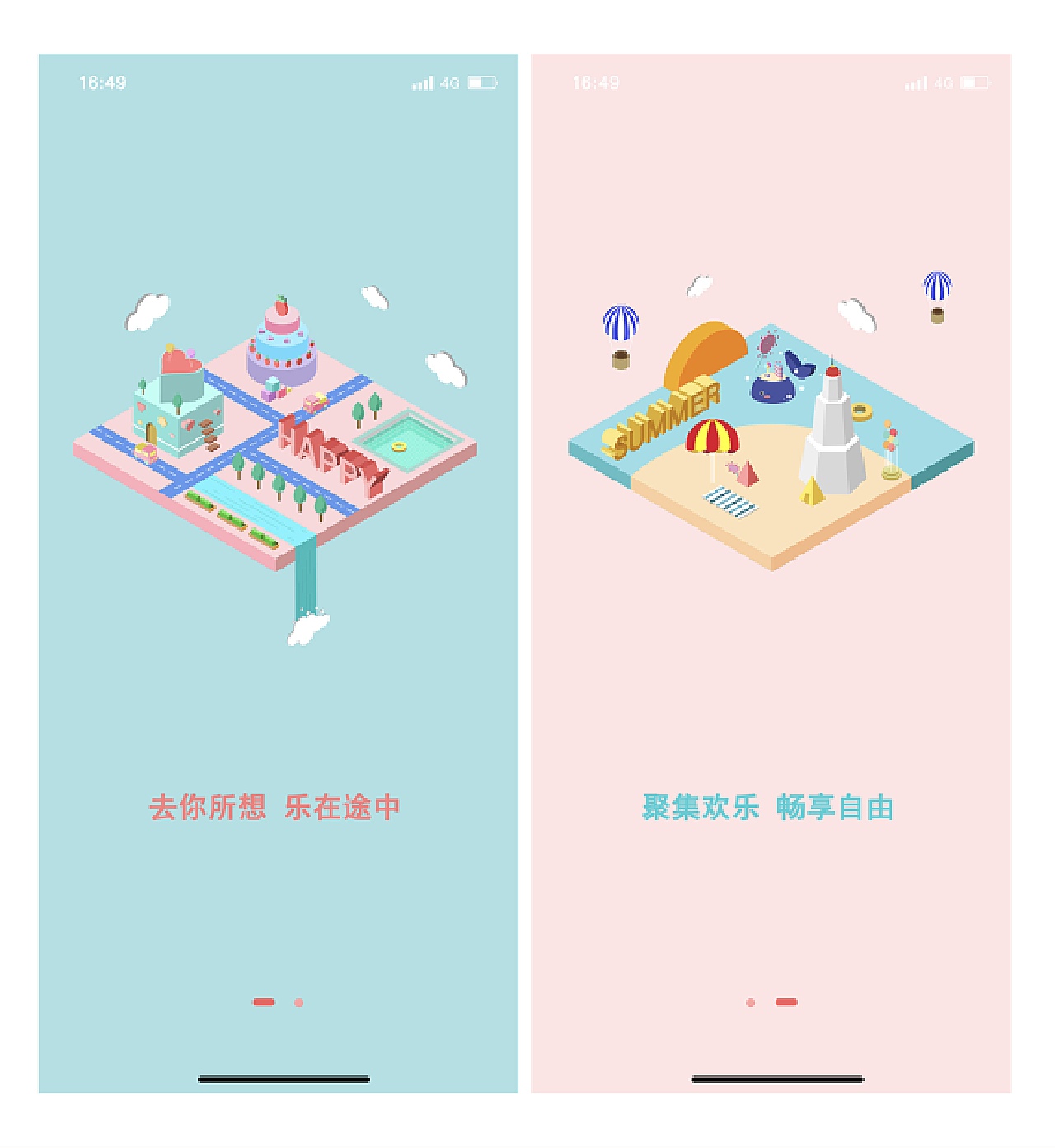 引导页2.5D插画_熊宇玥-站酷ZCOOL