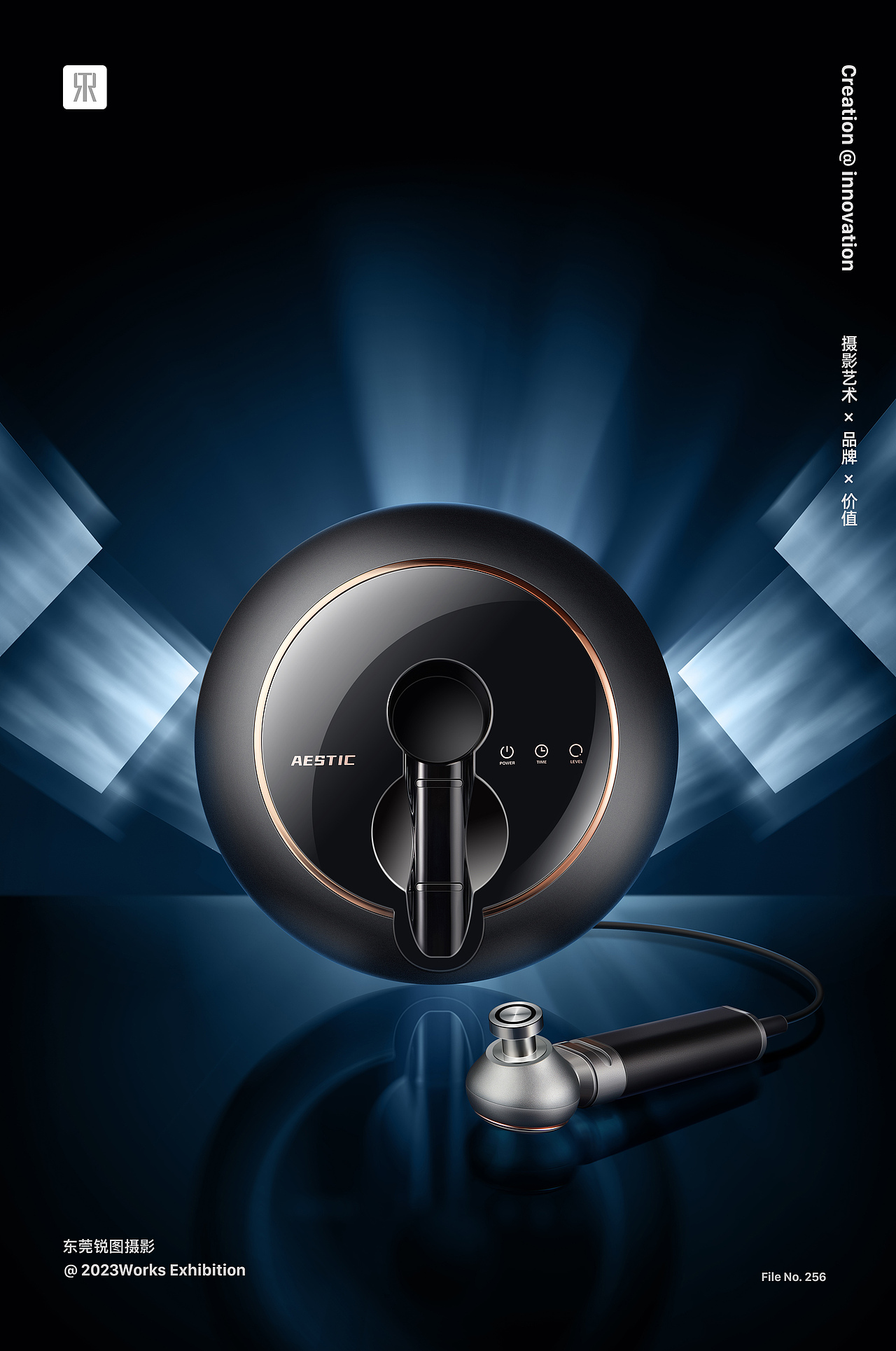 护肤射频美容仪产品摄影 | 东莞锐图摄影（图ZMzU1NDE2Mzg4） - 产品摄影 - 站酷设计师东莞锐图摄影原创素材 - 站酷ZCOOL