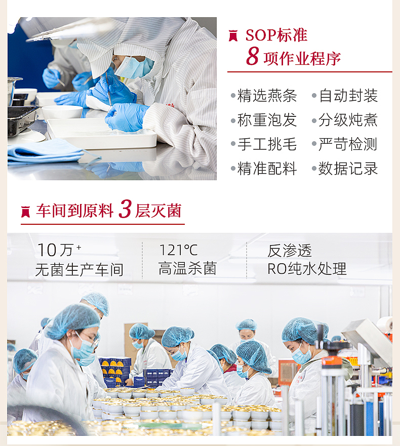 一画一美人 一诗一美食 ——燕窝粥（图ZMzY3NTY2Mjc2） - 其他平面 - 站酷设计师伟龙66原创素材 - 站酷ZCOOL