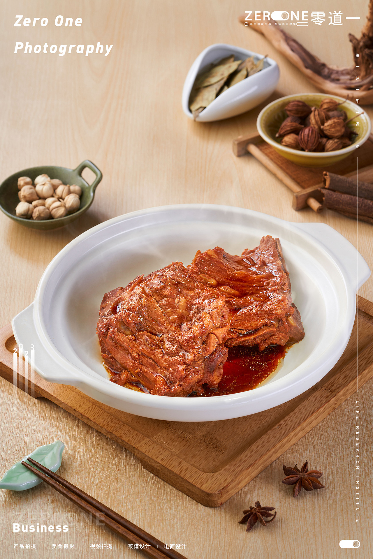 美食摄影丨山东老家 X 零道一 大师风采&小馆菜品拍摄（图ZMzU3ODk3NDky） - 美食摄影 - 站酷设计师零道一视觉原创素材 - 站酷ZCOOL