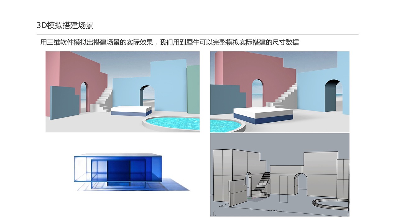 商业拍摄|床垫品牌 拍摄策划案例分享