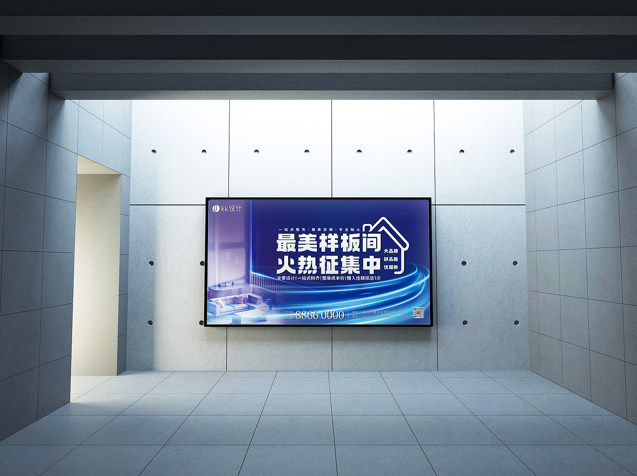征集样板间 | 楼盘海报 | 家居海报 | 地产平面海报（图ZMzYzNzU4OTI0） - 海报 - 站酷设计师kk来设计原创素材 - 站酷ZCOOL