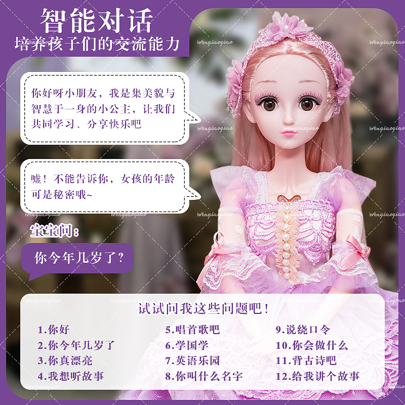 电商设计（芭比娃娃）（图ZMzQ3MjE3MDQ4） - 海报 - 站酷设计师温俏俏_原创素材 - 站酷ZCOOL